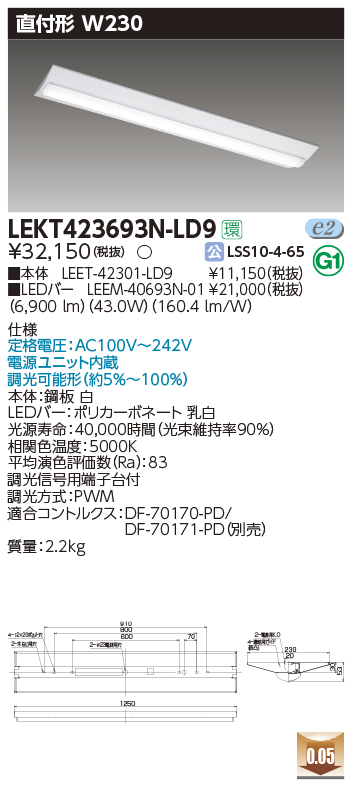 LEKT423693N-LD9