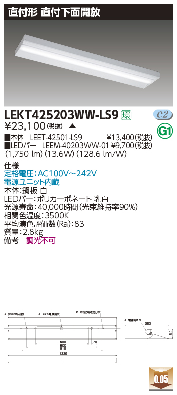 LEKT425203WW-LS9
