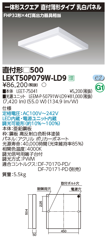 LEKT50P079W-LD9