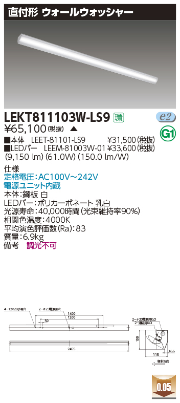 LEKT811103W-LS9