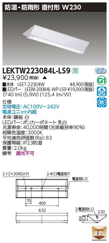 LEKTW223084L-LS9