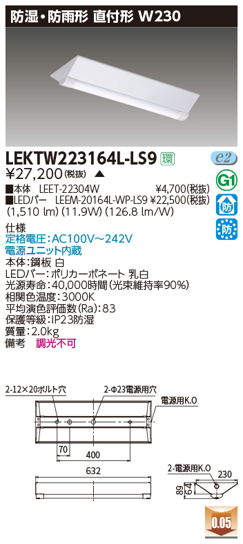 LEKTW223164L-LS9