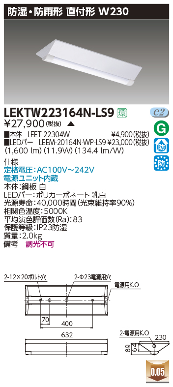 LEKTW223164N-LS9