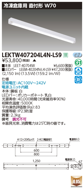 LEKTW407204L4N-LS9