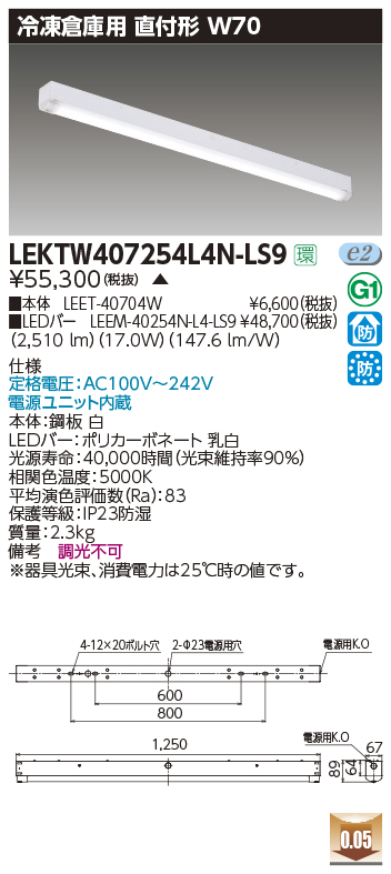 LEKTW407254L4N-LS9