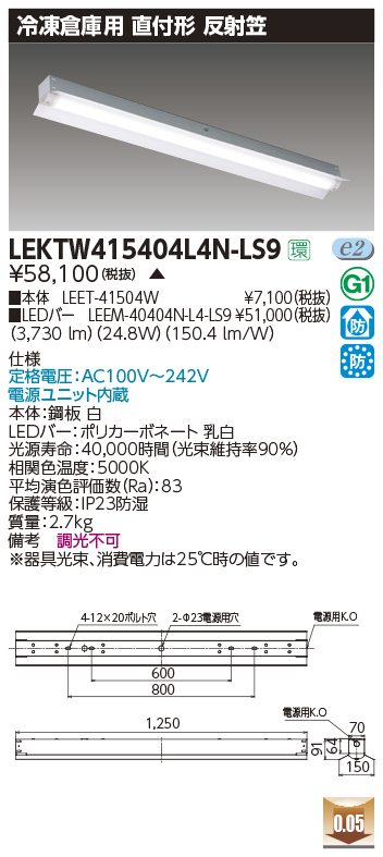 LEKTW415404L4N-LS9