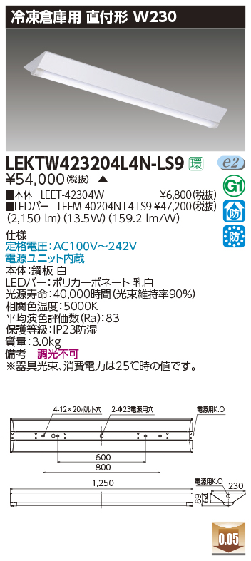 LEKTW423204L4N-LS9