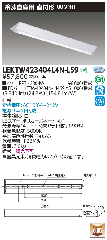 LEKTW423404L4N-LS9