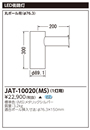 JAT-10020(MS)XHp 1pA[ŃCebN {ݏƖp
