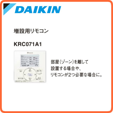 KRC071A1