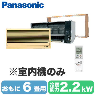 CS-MB220DK2 パナソニック Panasonic ハウジングエアコン (おもに6畳用