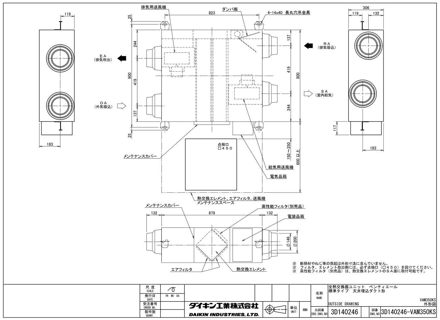 岩田製作所 ワッシャープラグD HDDS0608-B