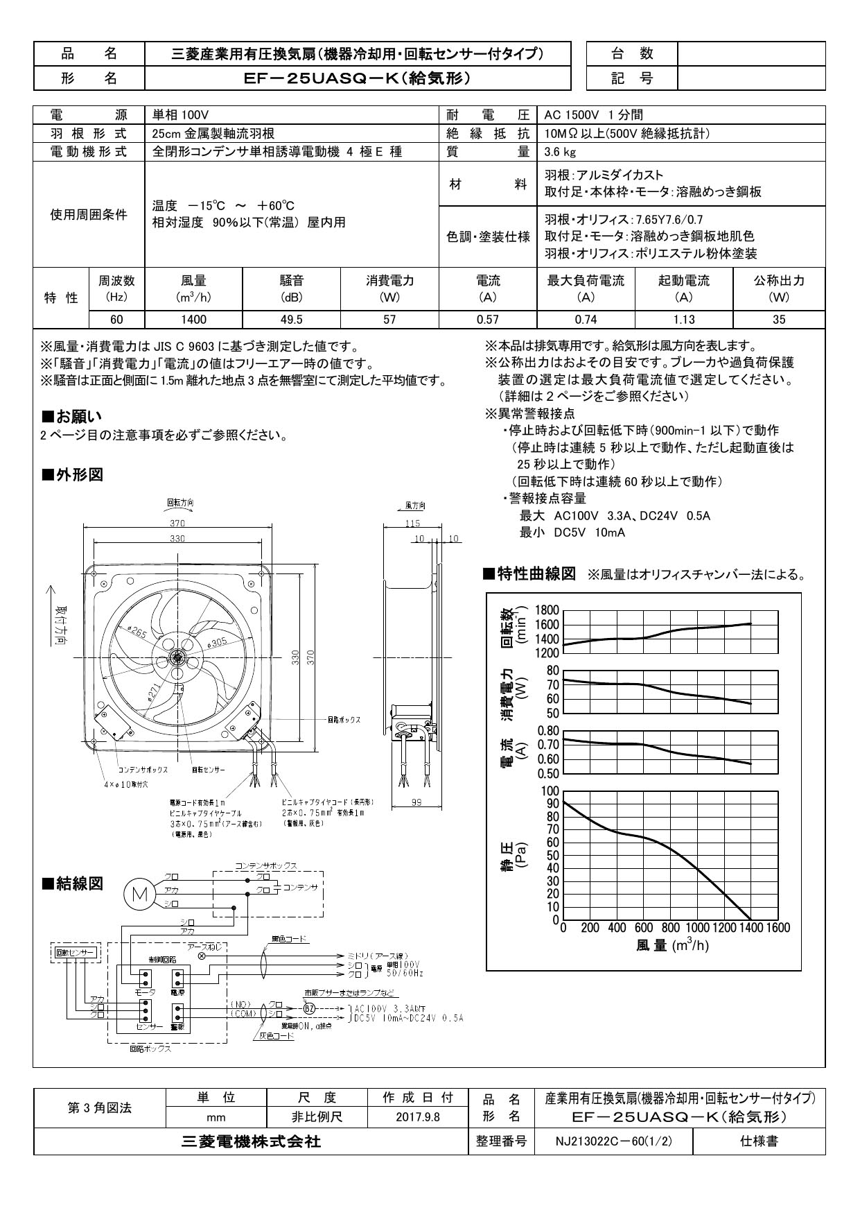 パオック(PAOCK) 日本製 スーパーウレタンエアーホース SAHD-8550PA スカイブルー 内径8.5x外径12.5mm 50m巻 - 1