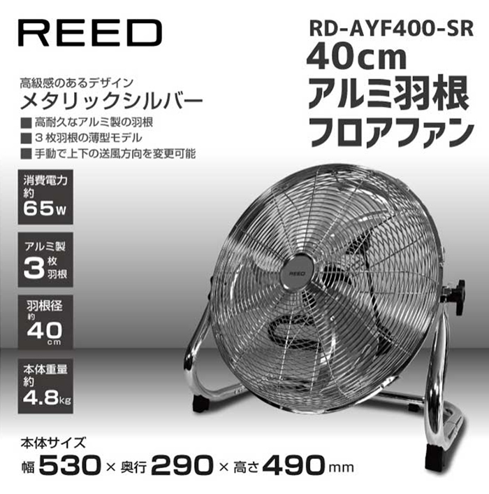 RD-AYF400-SR