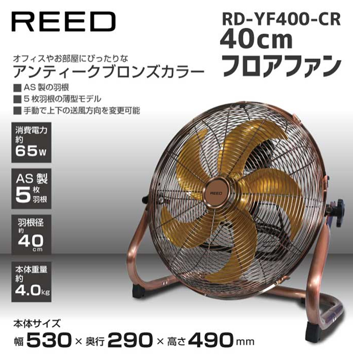 RD-YF400-CR
