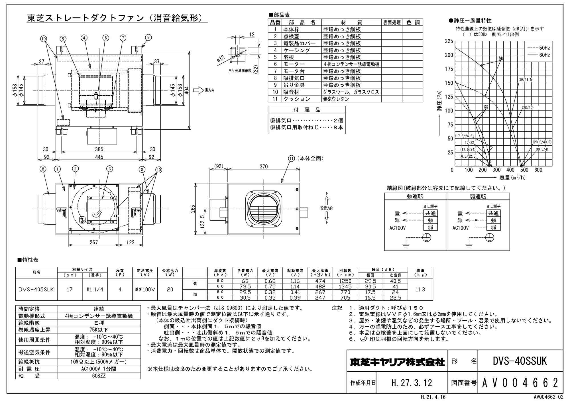 NORITZ N3WT7RWASKSIEC-LP 標準設置工事セット Fami ビルトインガスコンロ(プロパン用 左右強火力 75cm幅) - 4