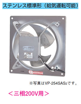 ポイントアップ中 VP-424TNX1東芝 換気扇 産業用換気扇 有圧形換気扇