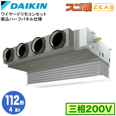 ダイキン工業（株）業務用エアコン用リモコンBRC1G4×6個 - 冷暖房/空調