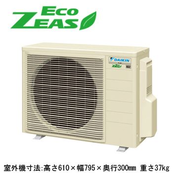 SZRA40BYNV (1.5馬力 単相200V ワイヤレス)ダイキン 業務用エアコン 壁掛形シングル40形 EcoZEAS 取付工事費別途