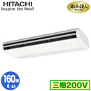 RPC-GP160RGH9 (6�n�� �O��200V ���C���[�h)���� �Ɩ��p�G�A�R�� �ȃG�l�̒B�l�v���~�A��(R32) �Ă�� �V���O��160�`