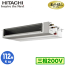 RPI-GP112RGHC11 (4�n�� �O��200V ���C���[�h)���� �Ɩ��p�G�A�R�� �ȃG�l�̒B�l�v���~�A��(R32) �Ă񂤂ߒ��È��^�C�v �V���O��112�`