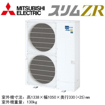 PMZT-ZRMP224F3 三菱電機 業務用エアコン (8馬力 三相200V ワイヤード