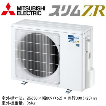 PKZ-ZRMP28LL3 三菱電機 業務用エアコン (1馬力 三相200V ワイヤレス