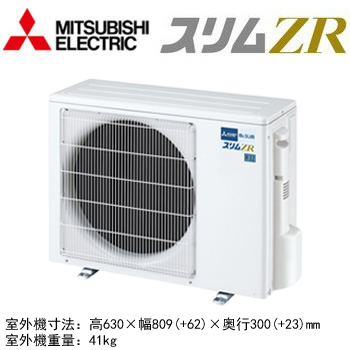 PMZ-ZRMP56FF3 三菱電機 業務用エアコン (2.3馬力 三相200V ワイヤード
