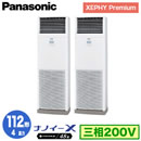 XPA-P112B7GDNB (4n O200V) Ǌ܂Panasonic ItBXEXܗpGAR XEPHY Premium(nCO[h^Cv) u` imC[X W cC112` tHʓr