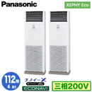 XPA-P112B7HD (4n O200V) Ǌ܂Panasonic ItBXEXܗpGAR XEPHY Eco(^Cv) u` imC[X GRir cC112` tHʓr