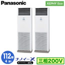 XPA-P112B7HDN (4n O200V) Ǌ܂Panasonic ItBXEXܗpGAR XEPHY Eco(^Cv) u` imC[X W cC112` tHʓr