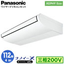 XPA-P112T7HNB (4n O200V C[h)Panasonic ItBXEXܗpGAR XEPHY Eco(^Cv) V݌` imC[X W VO112` tHʓr