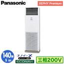 XPA-P140B7GB (5n O200V)Panasonic ItBXEXܗpGAR XEPHY Premium(nCO[h^Cv) u` imC[X GRir VO140` tHʓr