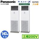 XPA-P140B7KD (5n O200V) Ǌ܂Panasonic ItBXEXܗpGAR tg XEPHY n u` imC[X GRir cC140` tHʓr