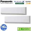 XPA-P140K7KD (5n O200V C[h) Ǌ܂Panasonic ItBXEXܗpGAR tg XEPHY n Ǌ|` imC[X GRir cC140` tHʓr