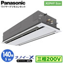 XPA-P140L7HNB (5n O200V C[h)Panasonic ItBXEXܗpGAR XEPHY Eco(^Cv) 2VJZbg` imC[X Wpl VO140` tHʓr