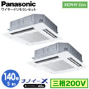 XPA-P140U7HDNB (5n O200V C[h) Ǌ܂Panasonic ItBXEXܗpGAR XEPHY Eco(^Cv) 4VJZbg` imC[X Wpl cC140` tHʓr