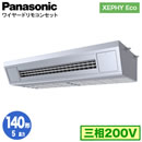 XPA-P140V7HN (5n O200V C[h)Panasonic ItBXEXܗpGAR XEPHY Eco(^Cv) V݌`~[p VO140` tHʓr
