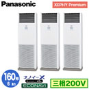 XPA-P160B7GT (6n O200V) Ǌ܂Panasonic ItBXEXܗpGAR XEPHY Premium(nCO[h^Cv) u` imC[X GRir gv160` tHʓr