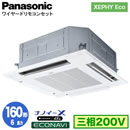 XPA-P160U7HB (6n O200V C[h)Panasonic ItBXEXܗpGAR XEPHY Eco(^Cv) 4VJZbg` imC[X GRirpl VO160` tHʓr