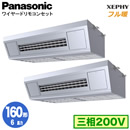 XPA-P160V7KDN (6n O200V C[h) Ǌ܂Panasonic ItBXEXܗpGAR tg XEPHY n V݌`~[p cC160` tHʓr