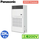 XPA-P224B7GN (8n O200V)Panasonic ItBXEXܗpGAR XEPHY Premium(nCO[h^Cv) u`(vi`) VO224` tHʓr