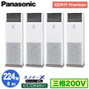 XPA-P224B7GV (8n O200V) Ǌ܂Panasonic ItBXEXܗpGAR XEPHY Premium(nCO[h^Cv) u` imC[X GRir _ucC224` tHʓr