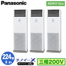 XPA-P224B7HTNB (8n O200V) Ǌ܂Panasonic ItBXEXܗpGAR XEPHY Eco(^Cv) u` imC[X W gv224` tHʓr