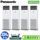 XPA-P224B7HVB (8n O200V) Ǌ܂Panasonic ItBXEXܗpGAR XEPHY Eco(^Cv) u` imC[X GRir _ucC224` tHʓr