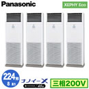 XPA-P224B7HVN (8n O200V) Ǌ܂Panasonic ItBXEXܗpGAR XEPHY Eco(^Cv) u` imC[X W _ucC224` tHʓr