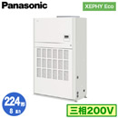 XPA-P224BD7HNB (8n O200V)Panasonic ItBXEXܗpGAR XEPHY Eco(^Cv) u`(_Ng`) VO224` tHʓr