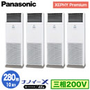 XPA-P280B7GVNB (10n O200V) Ǌ܂Panasonic ItBXEXܗpGAR XEPHY Premium(nCO[h^Cv) u` imC[X W _ucC280` tHʓr