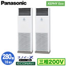 XPA-P280B7HD (10n O200V) Ǌ܂Panasonic ItBXEXܗpGAR XEPHY Eco(^Cv) u` imC[X GRir cC280` tHʓr