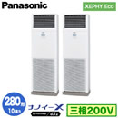 XPA-P280B7HDNB (10n O200V) Ǌ܂Panasonic ItBXEXܗpGAR XEPHY Eco(^Cv) u` imC[X W cC280` tHʓr